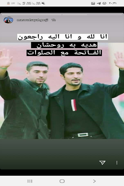 بازخورد درگذشت علی انصاریان در صفحات مجازی فعالان قرآنی