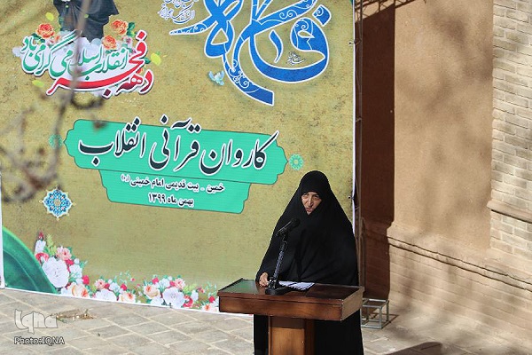 از فعالیت کاروان قرآنی انقلاب راضیام / از آغاز به کار همایش فاطمی مکتب قرآنی تا ترس استعمار از انقلاب از فعالیت کاروان قرآنی انقلاب راضیام / از آغاز به کار همایش فاطمی مکتب قرآنی تا ترس استعمار از انقلاب
