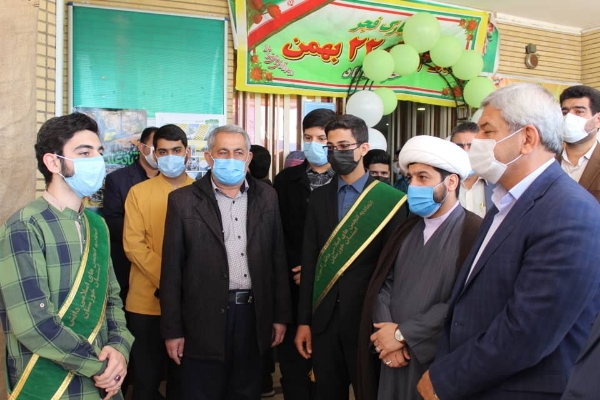 اتحادیه اتحادیه