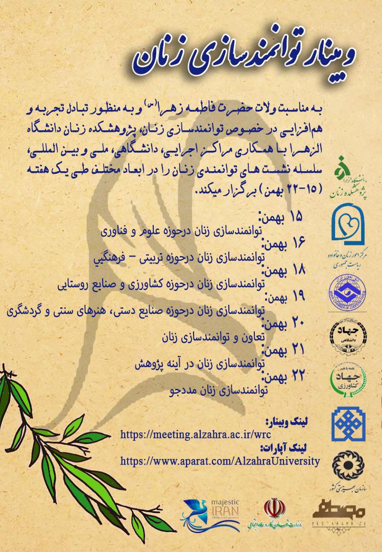 خانم‌ها 80 درصد فارغ التحصیلان رشته‌های علوم قرآنی/ سرنخ‌هایی برای کسب رضایت خاطر مردان