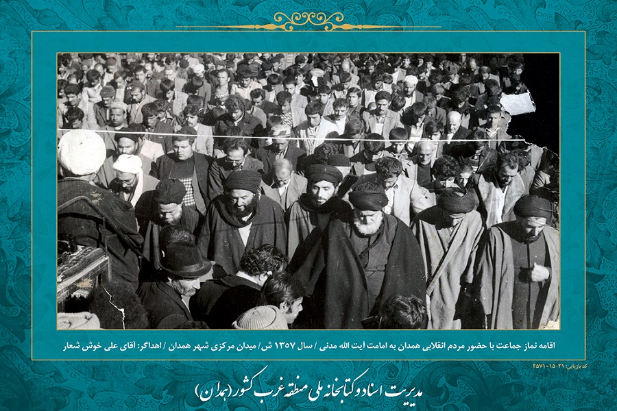 عکس | همدان در دوران انقلاب