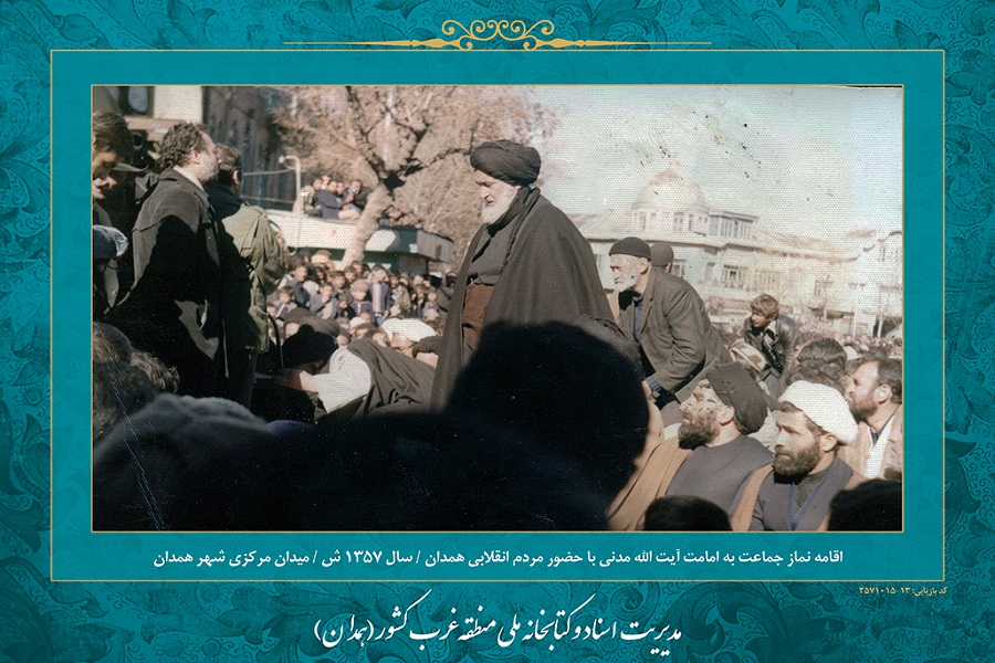عکس | همدان در دوران انقلاب