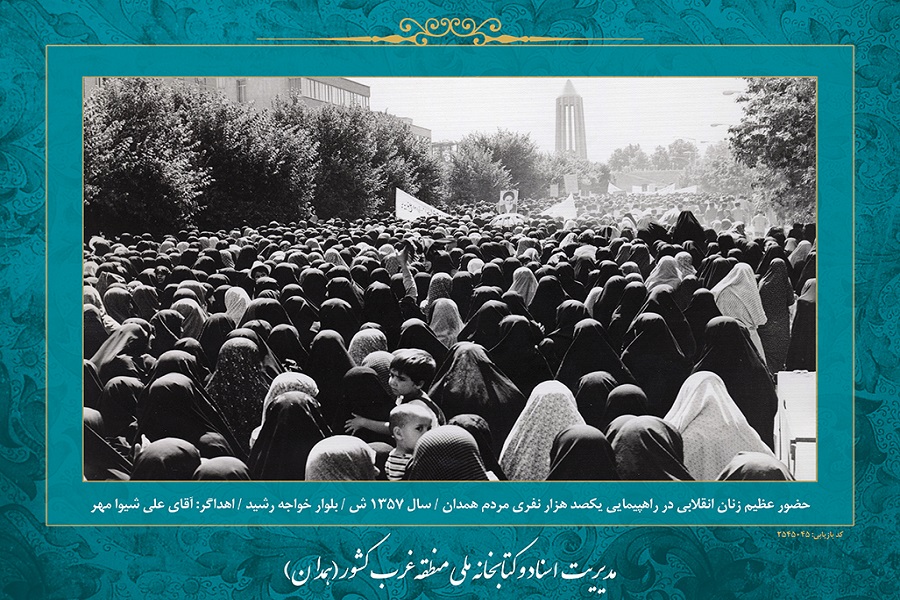 عکس | همدان در دوران انقلاب