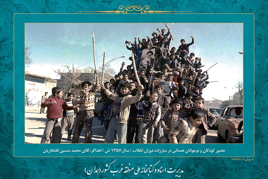 عکس | همدان در دوران انقلاب