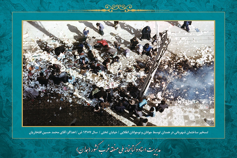 عکس | همدان در دوران انقلاب