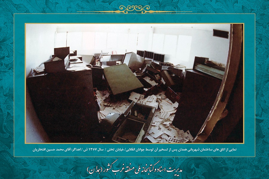 عکس | همدان در دوران انقلاب