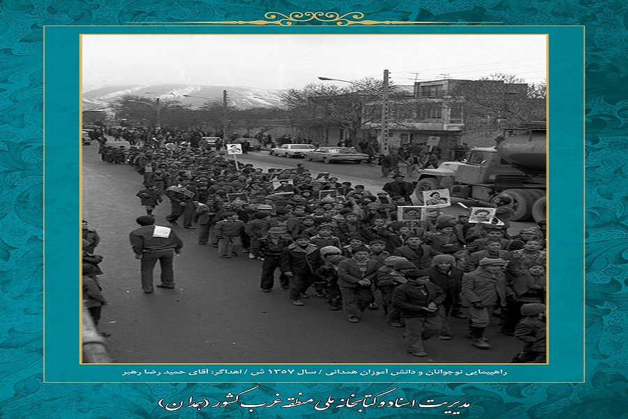 عکس | همدان در دوران انقلاب