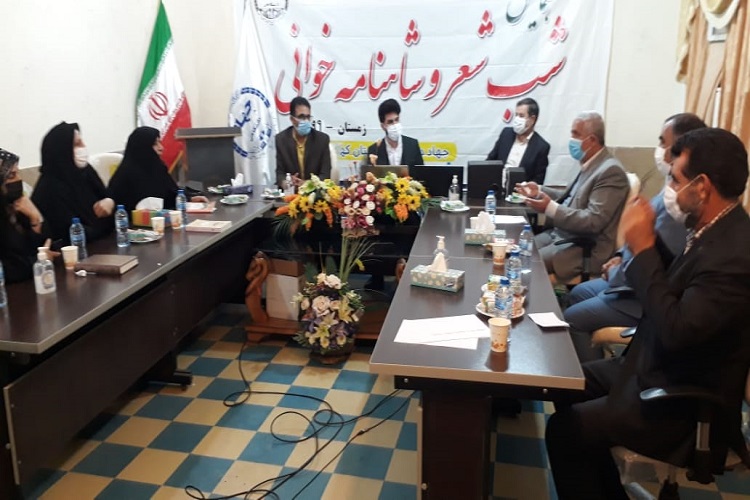 وبینار &laquo;شب شعر و موسیقی ایران&raquo; در جهاددانشگاهی برگزار شد