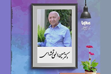 پادکست | دستیابی به خوشی با انجام کار نیک