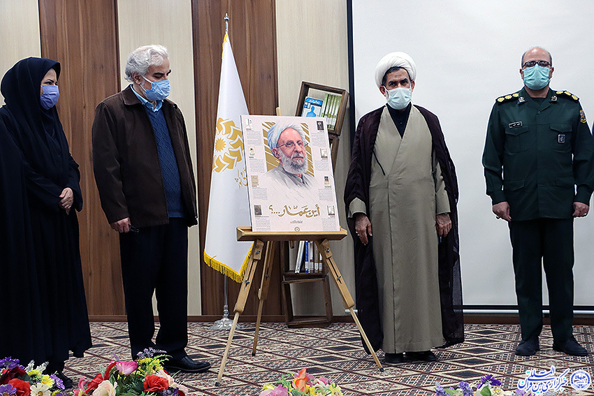 پوستر &laquo;أین عمار&raquo; در یزد رونمایی شد