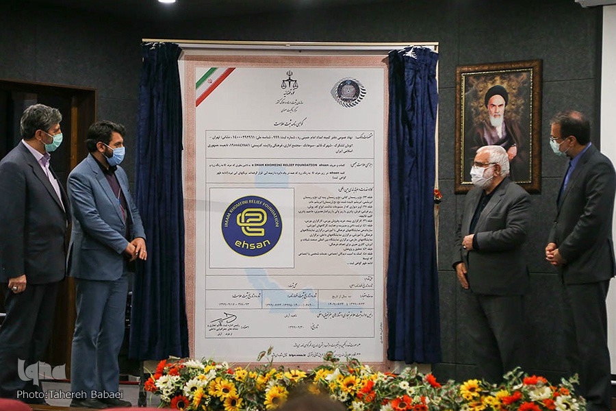 نشان احسان نشان احسان