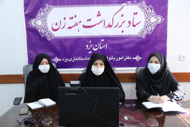 هفته بزرگداشت زن فرصتی برای تبیین سیره فاطمی است هفته بزرگداشت زن فرصتی برای تبیین سیره فاطمی است