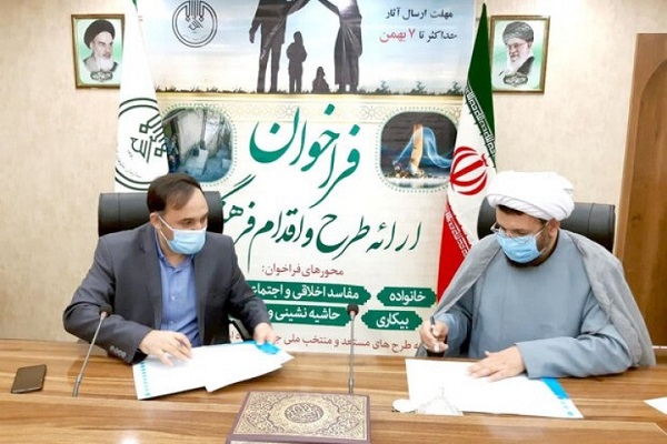 ایجاد زیرساخت&zwnj;های فرهنگی با مدیریت نخبگان در جامعه ضروری است