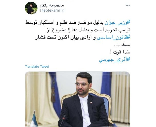 ابتکار