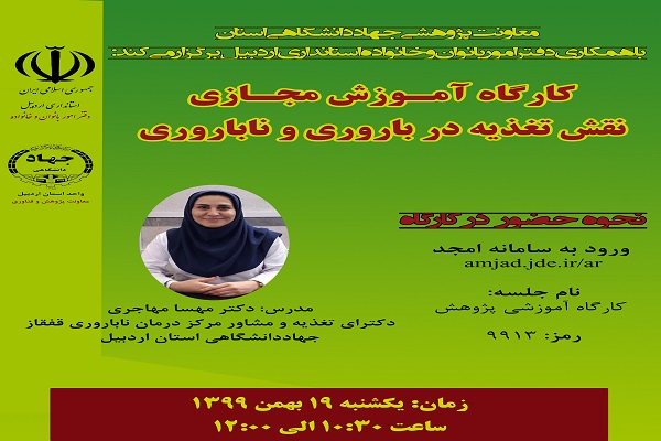 مدیریت سبک زندگی، قدرت باروری زنان و مردان را بهبود می&zwnj;بخشد