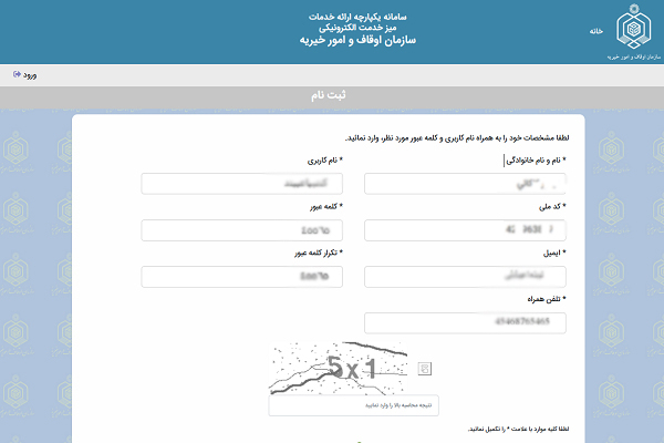 فرایند مشکل و زمان‌بر ثبت نام طرح ارزیابی داوران مسابقات قرآن + پاسخ مسئولان
