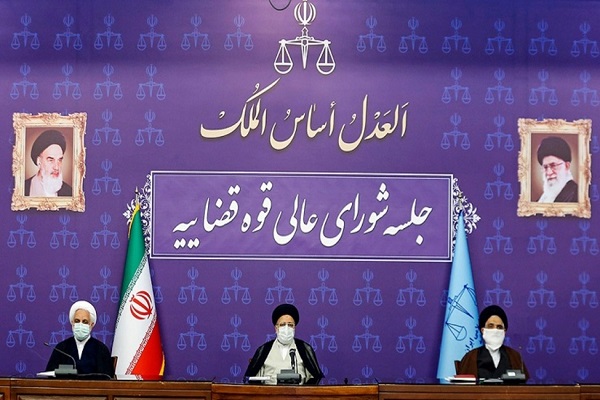 جلسه شورای عالی قوه قضاییه