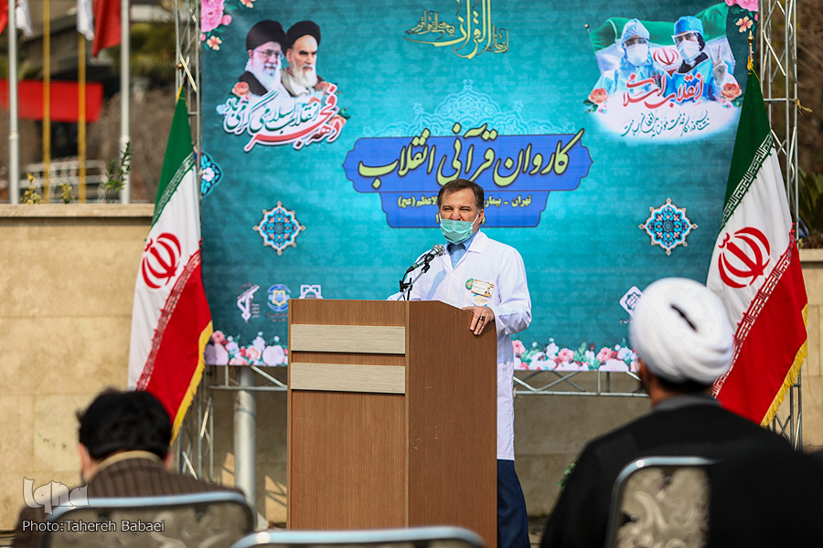 تقدیر کاروان قرآنی انقلاب از خانواده شهدای سلامت / بیمارستان بقیه الله میزبان کاروان قرآنی انقلاب تقدیر کاروان قرآنی انقلاب از خانواده شهدای سلامت / بیمارستان بقیه الله میزبان کاروان قرآنی انقلاب