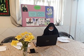 شرح یک تظاهرات