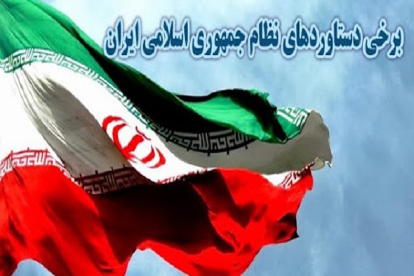 خدمات نظام در ابعاد مختلف، جذاب و هنرمندانه بیان شود