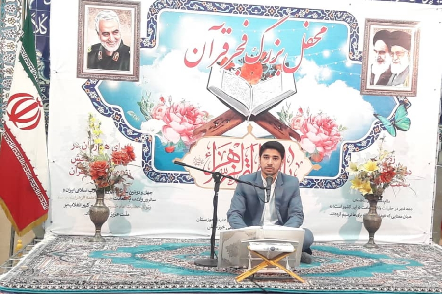 محفل انس با قرآن در دارالقرآن نورالثقلین برگزار شد محفل انس با قرآن در دارالقرآن نورالثقلین برگزار شد