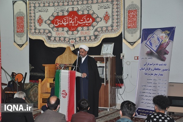 اختتامیه ویژه برنامه &laquo;ده شب ده محفل قرآنی&raquo; در اردبیل