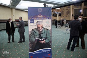 اولین محفل جامعه قرآنیان مکتب سلیمانی