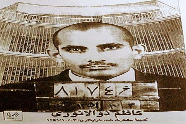 نامی که ماند / از مدرسه عالی علوم اراک تا پرواز از تپه‌های اوین