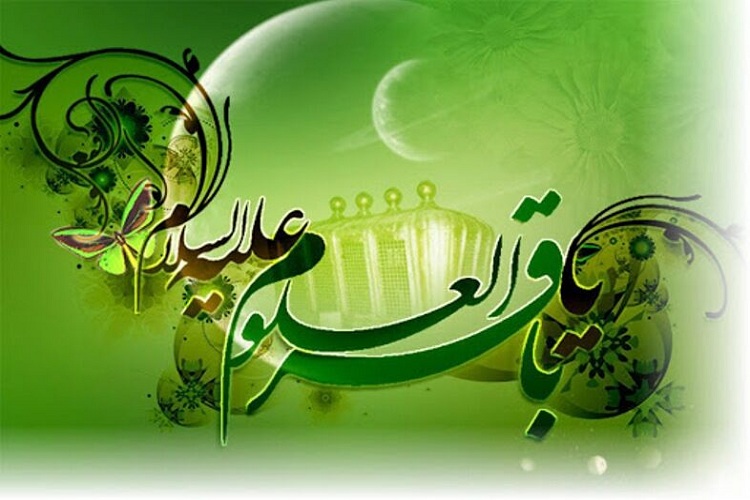 آشنایی با سه تن از اصحاب ایرانی امام محمد باقر(ع)