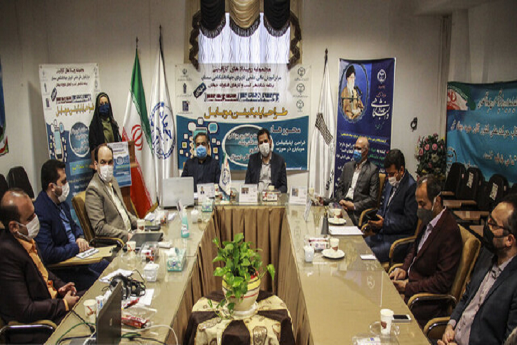 برگزاری رویداد شتابی ـ استارتاپی طراحی اپلیکیشن موبایل در جهاددانشگاهی سمنان