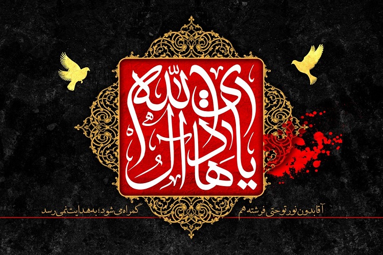 امام هادی (ع) و دفاع از مرزهای توحید