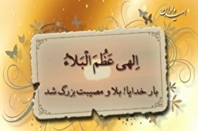 کلیپ | دعای فرج با صدای دانش‌آموز مازندرانی