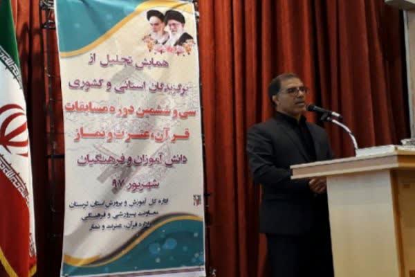 بهره&zwnj;مندی ۱۵ لرستانی از دوره توانمندسازی مدیران دارالقرآن&zwnj;های آموزش و پرورش