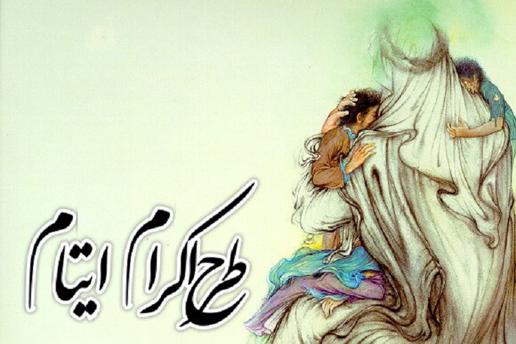 تحقق ۱۱۶ درصدی تعهدات حوزه اکرام ایتام کمیته امداد کهگیلویهوبویراحمد تحقق ۱۱۶ درصدی تعهدات حوزه اکرام ایتام کمیته امداد کهگیلویهوبویراحمد