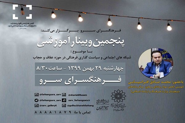 چه میزان از پوشش و سبک سخن گفتن ما متأثر از فضای مجازی است؟