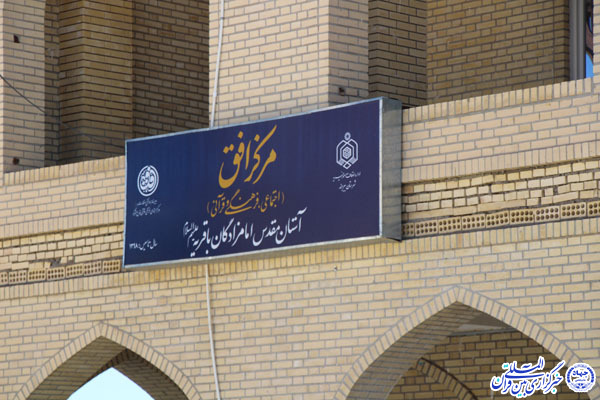 رج به رج میبافند تا امید زنده کنند رج به رج میبافند تا امید زنده کنند