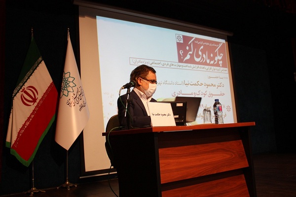 بسترآفرینی برای رشد و شکوفایی فرزندان، مهمتر از فرزندپروری است