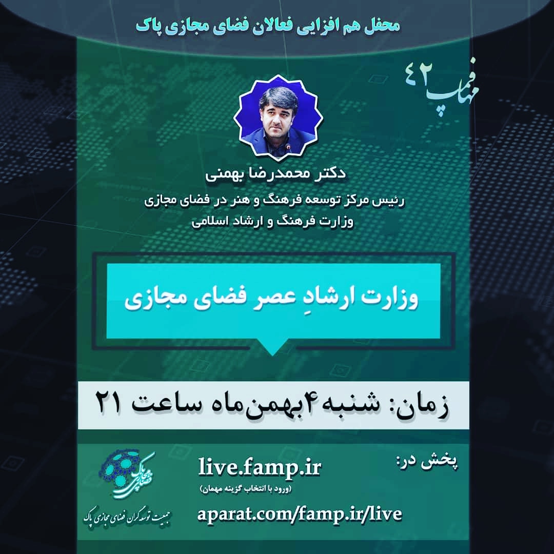دستگاههای حاکمیتی موضع انفعال نسبت به فضای مجازی اتخاذ کردند دستگاههای حاکمیتی موضع انفعال نسبت به فضای مجازی اتخاذ کردند