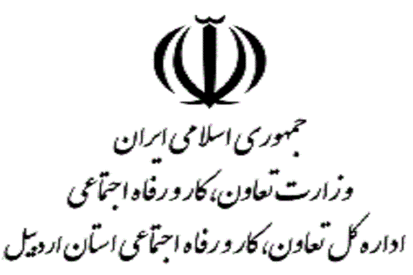 ارسالی///اطلاعات پرداخت&zwnj;های حمایتی مبنای معافیت مالیاتی خیریه&zwnj;ها می&zwnj;شود/عکس عوض شود
