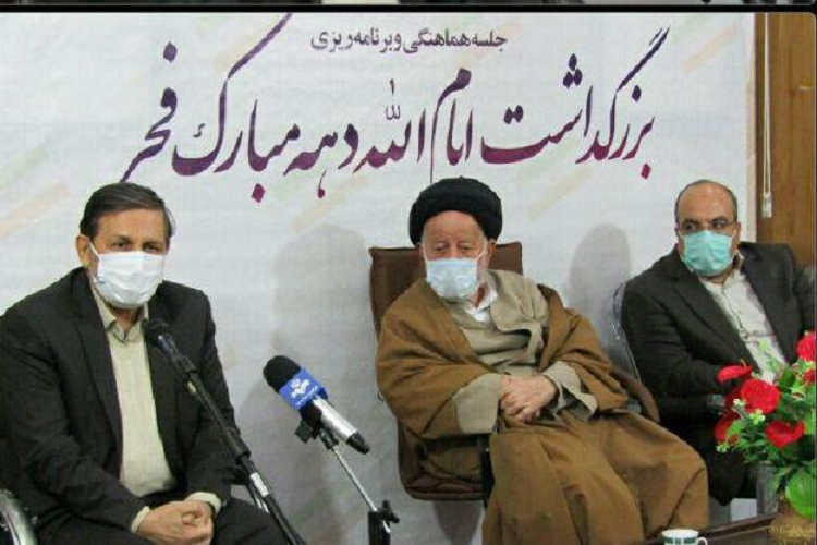 ارسالی دوشنبه/ دهه مبارک فجر نماد وحدت و هم&zwnj;گرایی است