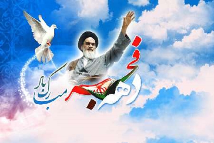 ارسالی/// دشمن می&zwnj;خواهند دستاوردهای انقلاب را ضعیف جلوه دهد