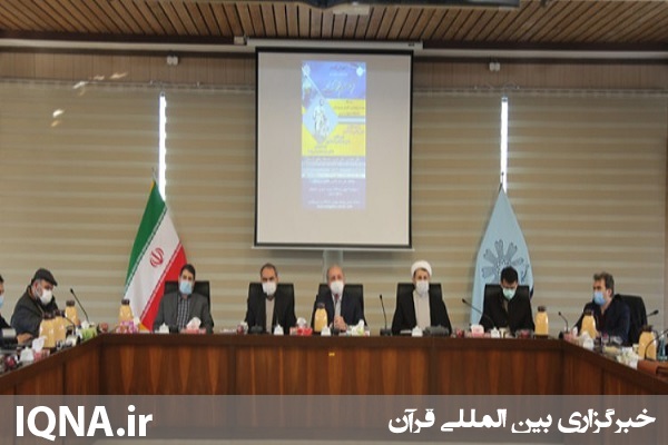 در همایش ملی نگارش و ویرایش زبان فارسی مطرح شد