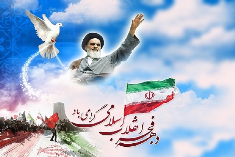 ارسالی/// اعلام ویژه برنامه&zwnj;های صدا و سیمای البرز در ایام&zwnj;الله دهه فجر