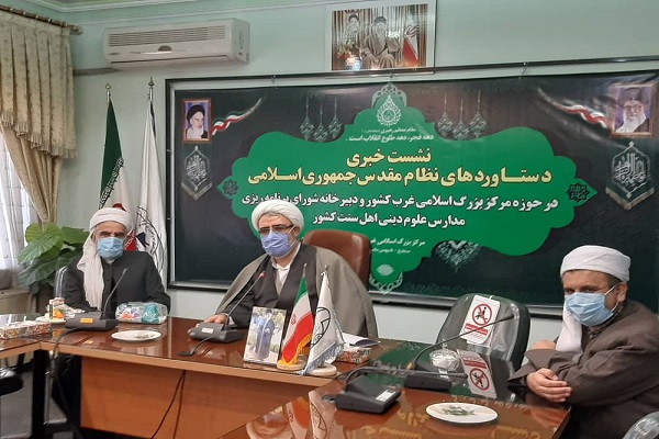 راه‌اندازی «مدرسه حج» در کردستان / ایکنا خبرگزاری برتر هفته وحدت شد