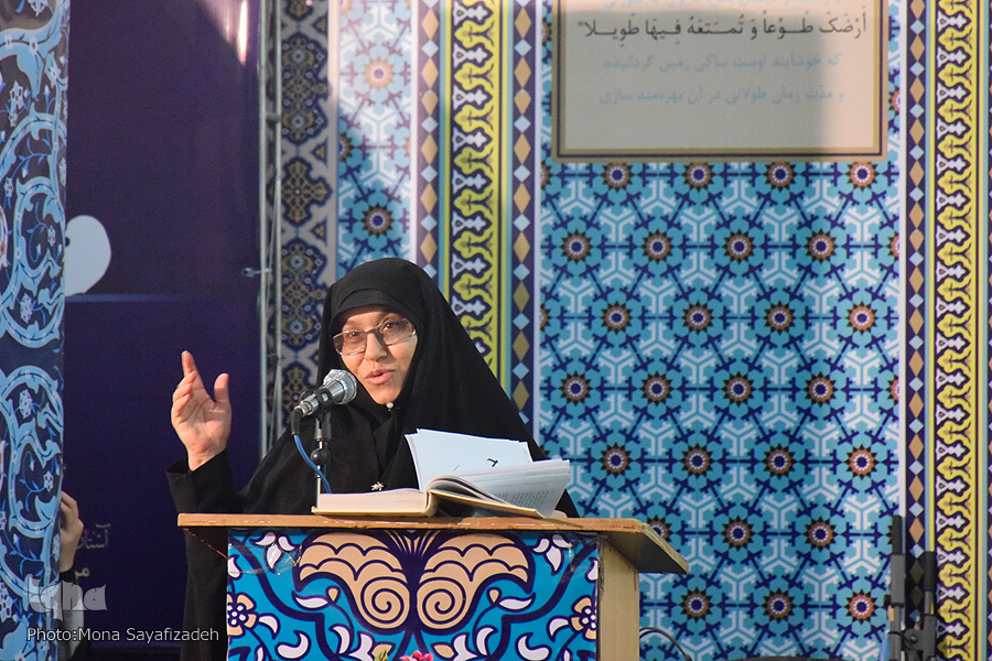 خیریه عچرش