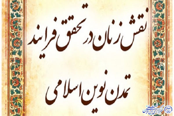 زنان بهترین مربیان و سکانداران تربیت محور در جامعه هستند