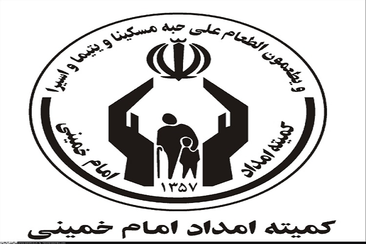 برگزاری همایش سراسری ترویج فرهنگ قرضالحسنه در کمیته امداد برگزاری همایش سراسری ترویج فرهنگ قرضالحسنه در کمیته امداد