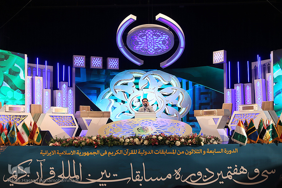 شب نخست مسابقات بینالمللی قرآن با درخشش نمایندگان کشورمان به کار خود پایان داد+ جزئیات شب نخست مسابقات بینالمللی قرآن با درخشش نمایندگان کشورمان به کار خود پایان داد+ جزئیات