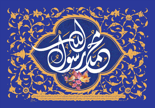تکامل انسان، هدف بعثت انبیاء