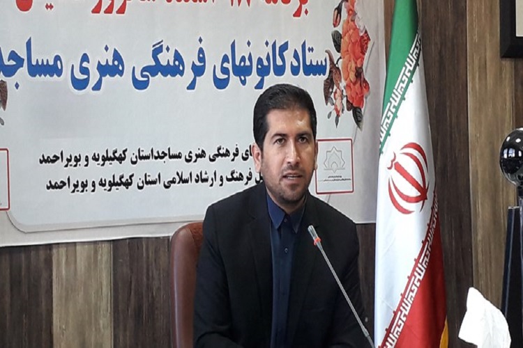 برپایی ۱۰ کارگاه آموزشی آسیبهای اجتماعی در کهگیلویهوبویراحمد برپایی ۱۰ کارگاه آموزشی آسیبهای اجتماعی در کهگیلویهوبویراحمد